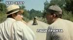 грант.jpeg