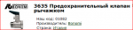 Снимок.PNG
