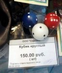 kubik.jpg