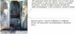 о использовании красного кирпича.jpg