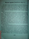 DSC00189.JPG