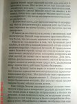 DSC00190.JPG