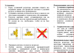 Снимок.PNG