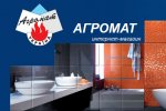 agromat.jpg