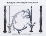 Изображение 33.jpg