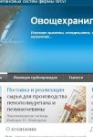 пелимочевина.JPG