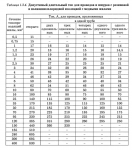 2014-06-18--1403120113_1280x1024_scrot.png