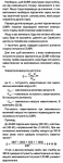 Zubr_32A.png