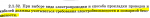 pue3.PNG