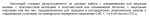 gost2.PNG