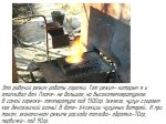 09 мой рабочий режим.jpg