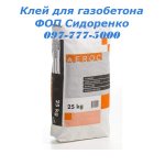 клей для кладки газобетона  (2).jpg