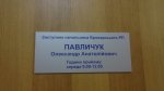 зам.JPG