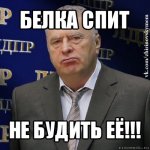 comics_ZHirinovskij_orig_1329307465.jpg
