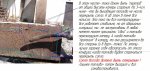 Безопастность залог стабильности.jpg