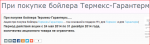 Снимок тен.PNG