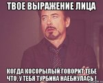 tvoe-vyrazhenie-lica_19218295_orig_.jpeg