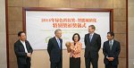 Danfoss получил награду GreenTec 2014.jpg