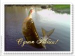 ribak_fishing_otritka_001.jpg