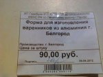 381916_600.jpg