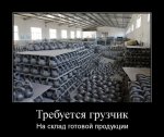 1_hotdem_ru_603167412391602755169.jpg