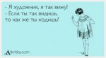 я так вижу2.jpg