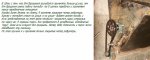 цепная передача на бункере.jpg