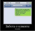 болти.jpg