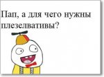 презерватив.jpg