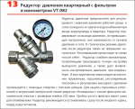 Snap 2014-09-24 at 16.43.39.png