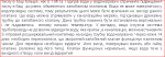 Снимок.PNG