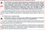 Снимок.PNG