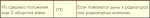 Snap 2014-10-06 at 18.36.11.png
