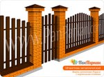 fence_shtaket_raduga.jpg