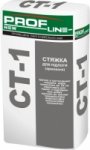 Profline NEW СТ-1.jpg