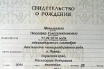 люцик.jpg