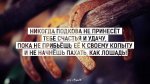 підкова.jpg