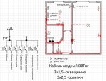 план электропроводки.jpg
