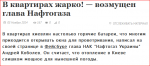 Снимокп.PNG