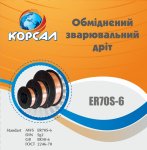 korsal orange.jpg