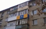 обшивка в патриотических тонах.jpeg