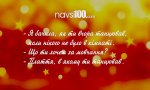 танець.jpg