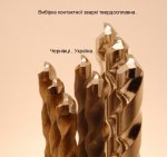 Нова 01 лого.jpg