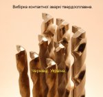 Нова 03 лого..jpg