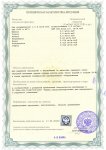 ППС.jpg
