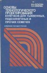 81409460.jpg
