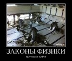 Бассейн рухнул.jpg