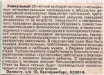 upload_2014-11-25_14-38-54.png