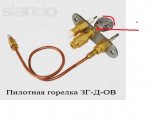 101616015_3_644x461_termopara-k-avtomatike-evrosit-630-otoplenie.jpg