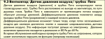 Snap 2014-11-28 at 15.17.45.png